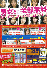 COMIC Momohime 2005-08 hentai