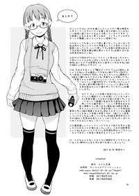 Haru ni Nattara Sakura wo Yori ni. hentai