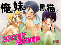 Ore no Imouto to Kuroneko no DESTNY RECORD hentai