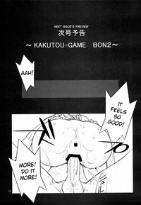 KAKUTOU-GAME BON hentai