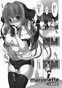 Asa kara Zusshiri★Milkpot 2 Litre Comic Anthology hentai