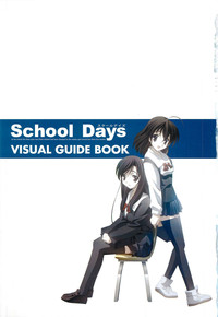 School Days Visual Guide Book hentai