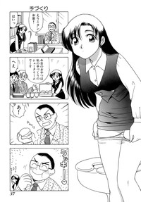 Eriko-kun, Ocha!! Vol.01 hentai