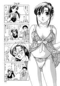 Eriko-kun, Ocha!! Vol.01 hentai