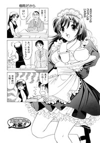 Eriko-kun, Ocha!! Vol.01 hentai