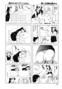 Eriko-kun, Ocha!! Vol.03 hentai
