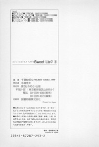 Sweet Lip Vol.1 hentai