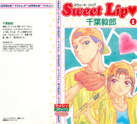 Sweet Lip Vol.1 hentai