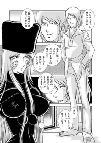 Maetel Story 8 hentai