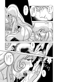 Maetel Story 8 hentai