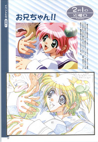 Touch meComputer Graphics & Original Pictures hentai