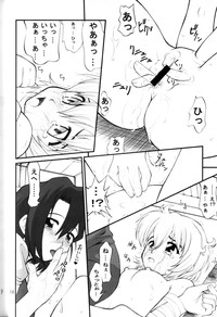 Nenene&#039;s Doujinshi Panic!! 2 hentai