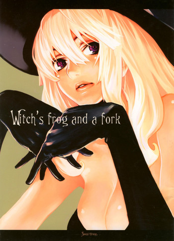 Witch's frog and a fork hentai