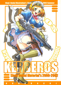 Shoji Dodai - Kerberos hentai