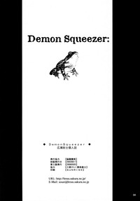 Soushi Hirose - Demon Squeezer hentai