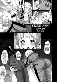 DRAGON CHILD hentai