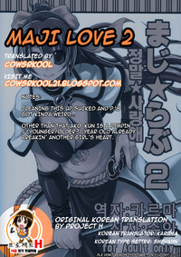 Maji Love 2 hentai