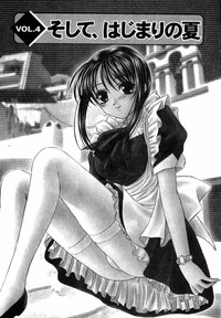 Suzuran Sabou Monogatari - May Lily Cafe Story hentai