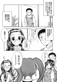 Suzuran Sabou Monogatari - May Lily Cafe Story hentai