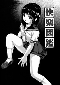 Joshikousei Mania - Girls&#039; High School Student Maniac hentai