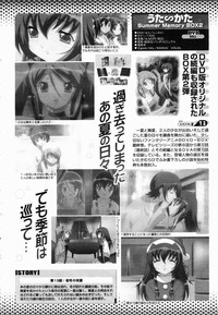 COMIC Momohime 2005-06 hentai