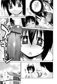 Nuko Miko tan hentai