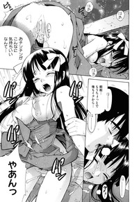 Nuko Miko tan hentai