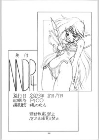 NNDP 4 hentai