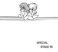 C-COMPANY SPECIAL STAGE 18 hentai