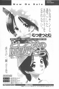 Momoiro Peanuts Vol. 2 hentai