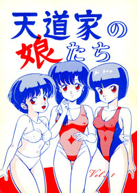 Tendotachi - The Ladies of the Tendo Family Vol. 1 hentai
