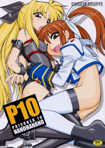 P10 PRISONER 10 NANOHANANO hentai