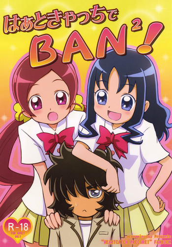 HeartCatch de BAN^2! hentai