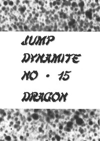 Jump Dynamite Dragon hentai