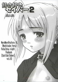 SukiSuki Saber Vol. 2 hentai