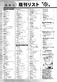 COMIC Tenma 2011-11 hentai