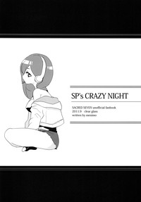 SP's CRAZY NIGHT hentai