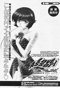 Comic TENMA 2005-08 hentai