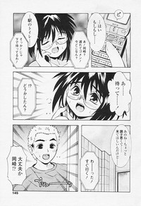 Comic TENMA 2005-08 hentai