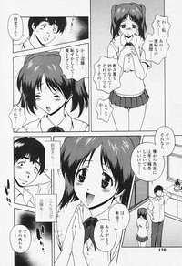 Comic TENMA 2005-08 hentai