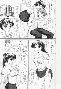 Comic TENMA 2005-08 hentai