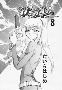 Comic TENMA 2005-08 hentai