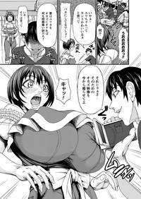 Comic Prism Vol 3 2011 SUMMER hentai