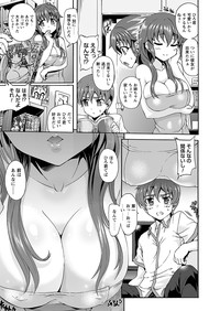 Comic Prism Vol 3 2011 SUMMER hentai