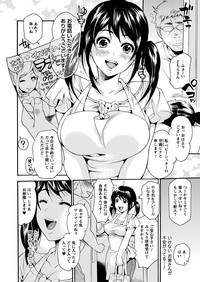 Comic Prism Vol 3 2011 SUMMER hentai