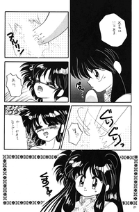 Ranma no Manma hentai