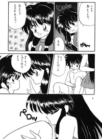 Ranma no Manma hentai