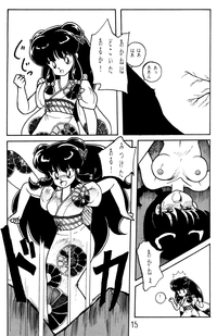 NOTORIOUS Ranma 1/2 Special hentai