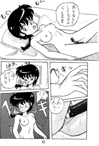 NOTORIOUS Ranma 1/2 Special hentai