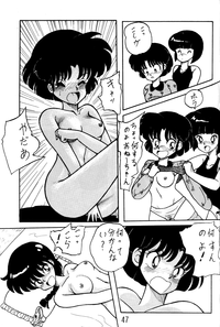 NOTORIOUS Ranma 1/2 Special hentai